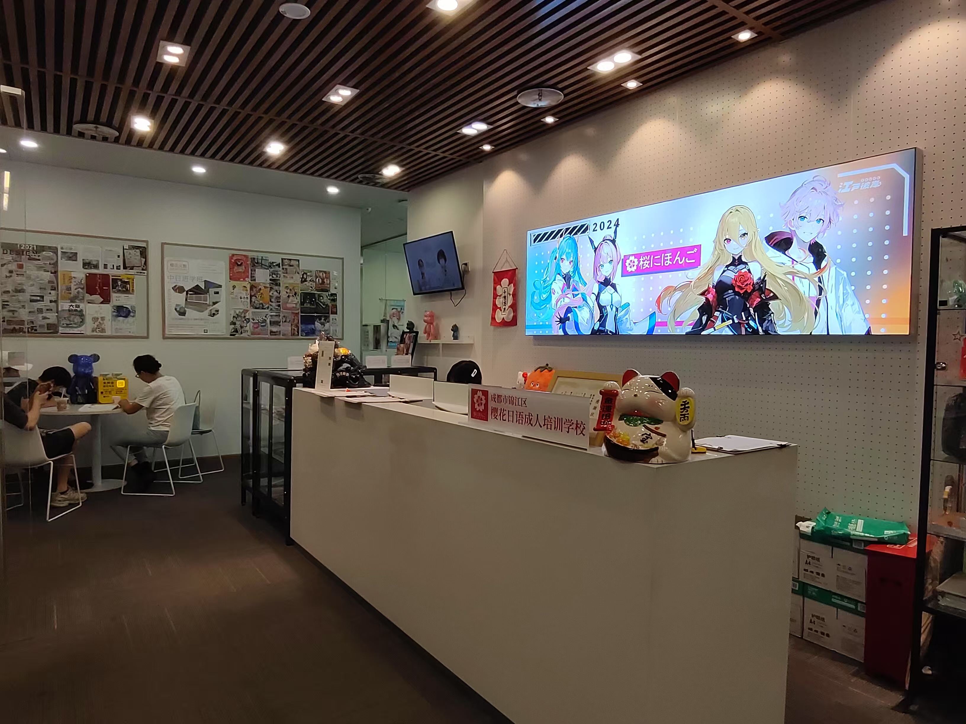 <p>江波岁</p> <p>2024</p> <p>LA</p> <p> J电公☐母楼(1人</p> <p>中日进学</p> <p>成都市锦江区</p> <p>房训学校香</p>